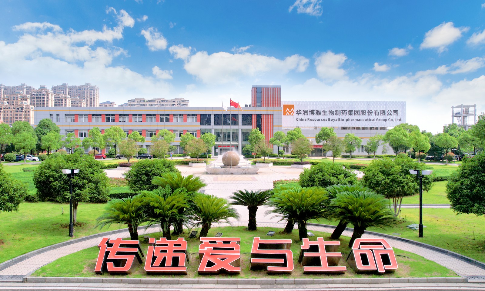工艺升级 博雅生物人血管性因子产品迈上新台阶