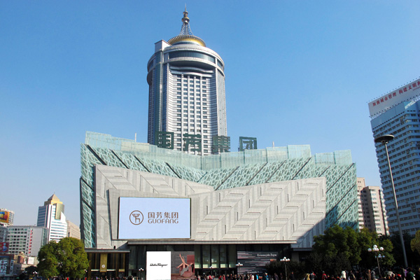 国芳集团净利同比增长 新消费场景调改成效显著