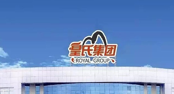 半年报大幅增亏 皇氏集团多元化布局未见起色