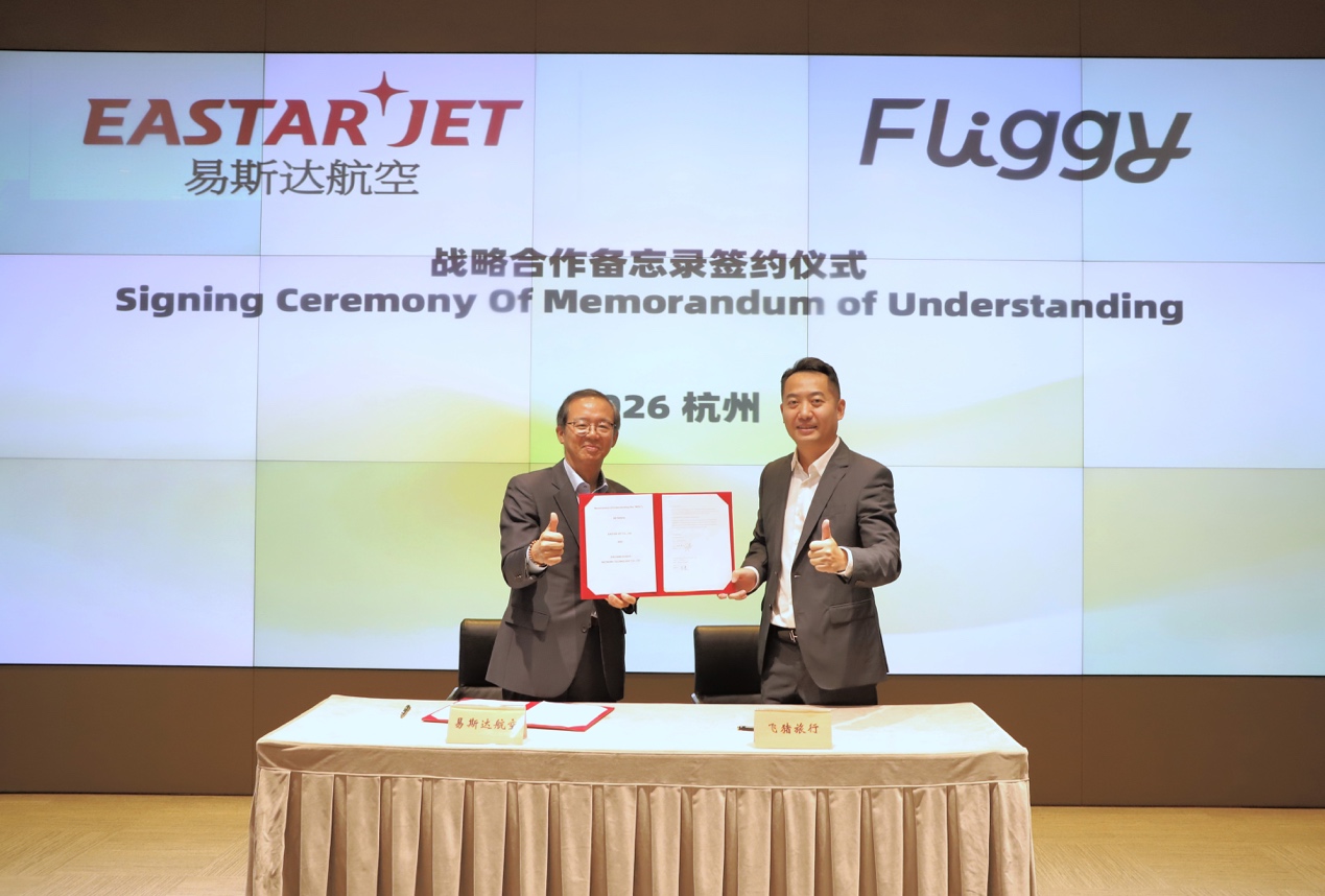 更多中韩低价机票来了 飞猪与易斯达航空达成合作