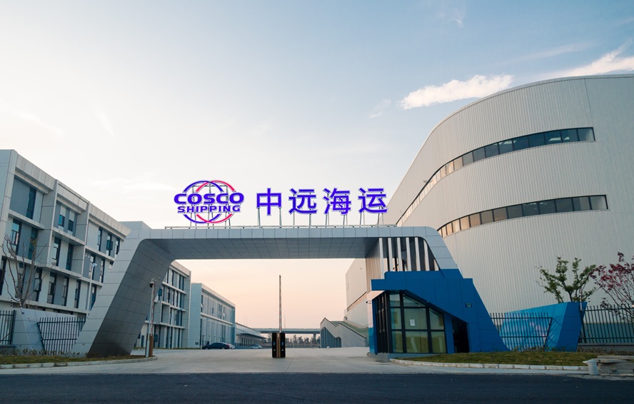 欲冲击IPO！造船巨头中远海运重工启动上市辅导