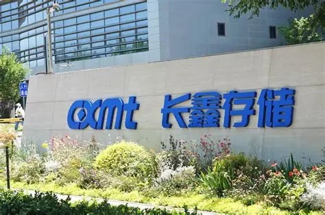 微缩工艺新突破长鑫科技DRAM技术平台实现量产