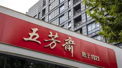 深化双轮驱动战略 五芳斋持续优化产品结构