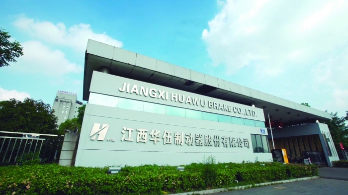 华伍股份：以长期主义坚守高端工业制动主业