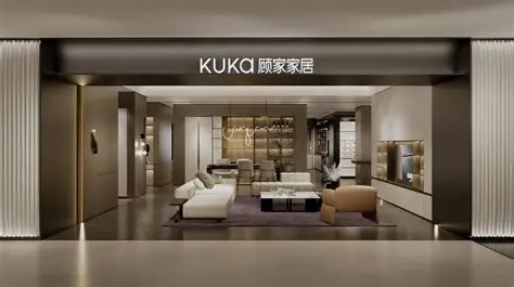 顾家家居业绩说明会:推进家居产品业务提质增效