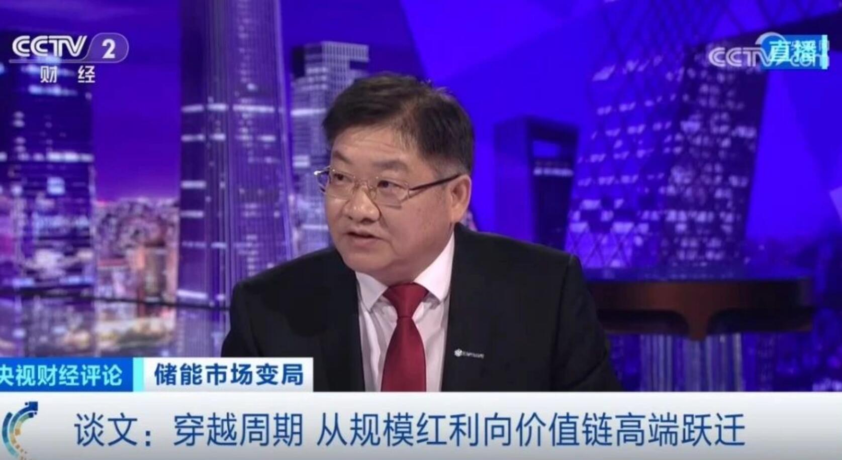 派能科技总裁谈文做客《央视财经评论》 解读储能企业出海破局之道