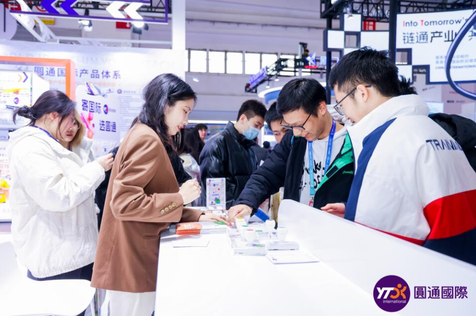 圆通参展首届中国国际供应链促进博览会 助力行业“链”接世界