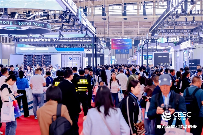 CESC2024第二届中国国际储能大会暨智慧储能技术及应用展览会成果丰硕