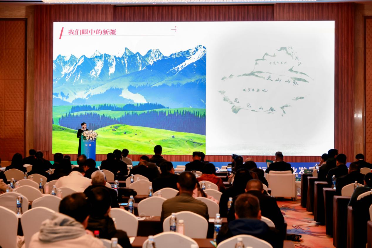 第十届世界地理标志大会：“品味新疆” 携地标产品登场 展现农业品牌力量