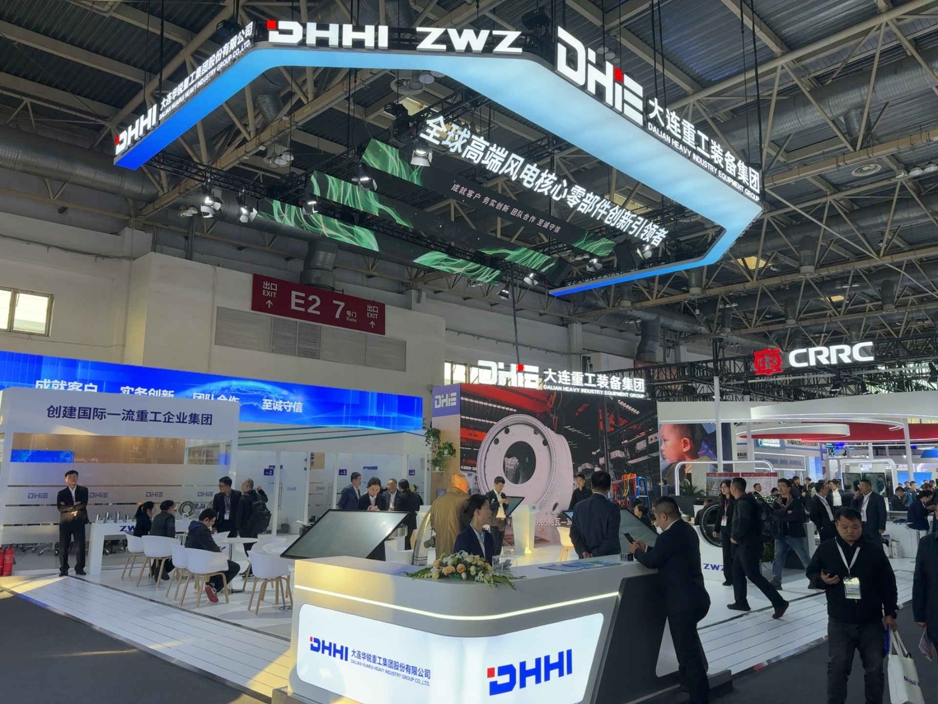 大连重工装备携ZWZ风电轴承亮相2025风能展 核心部件赋能风机装备升级