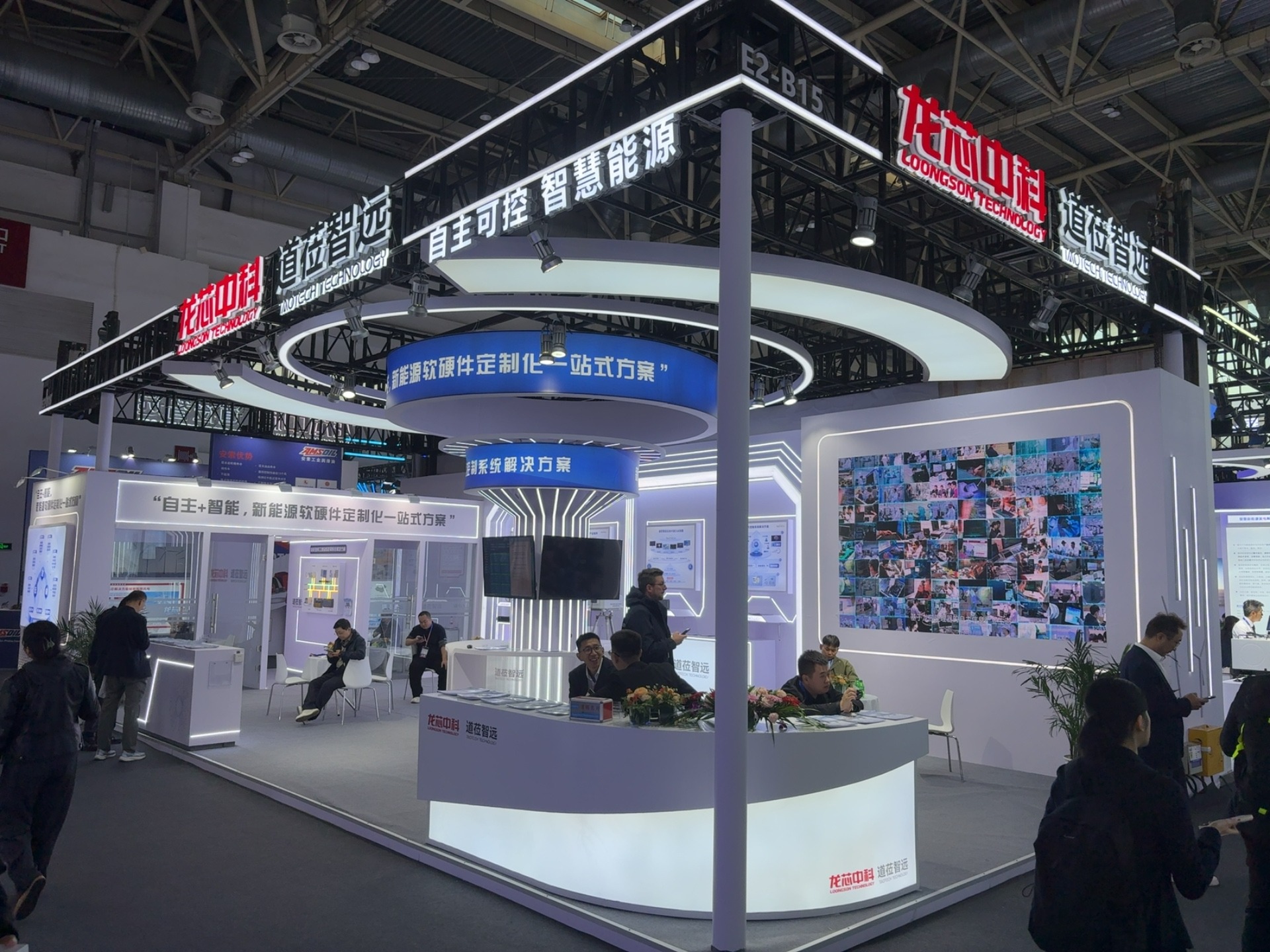 龙芯中科携道莅智远亮相2025风能展 自主可控方案筑牢风电智能化底座