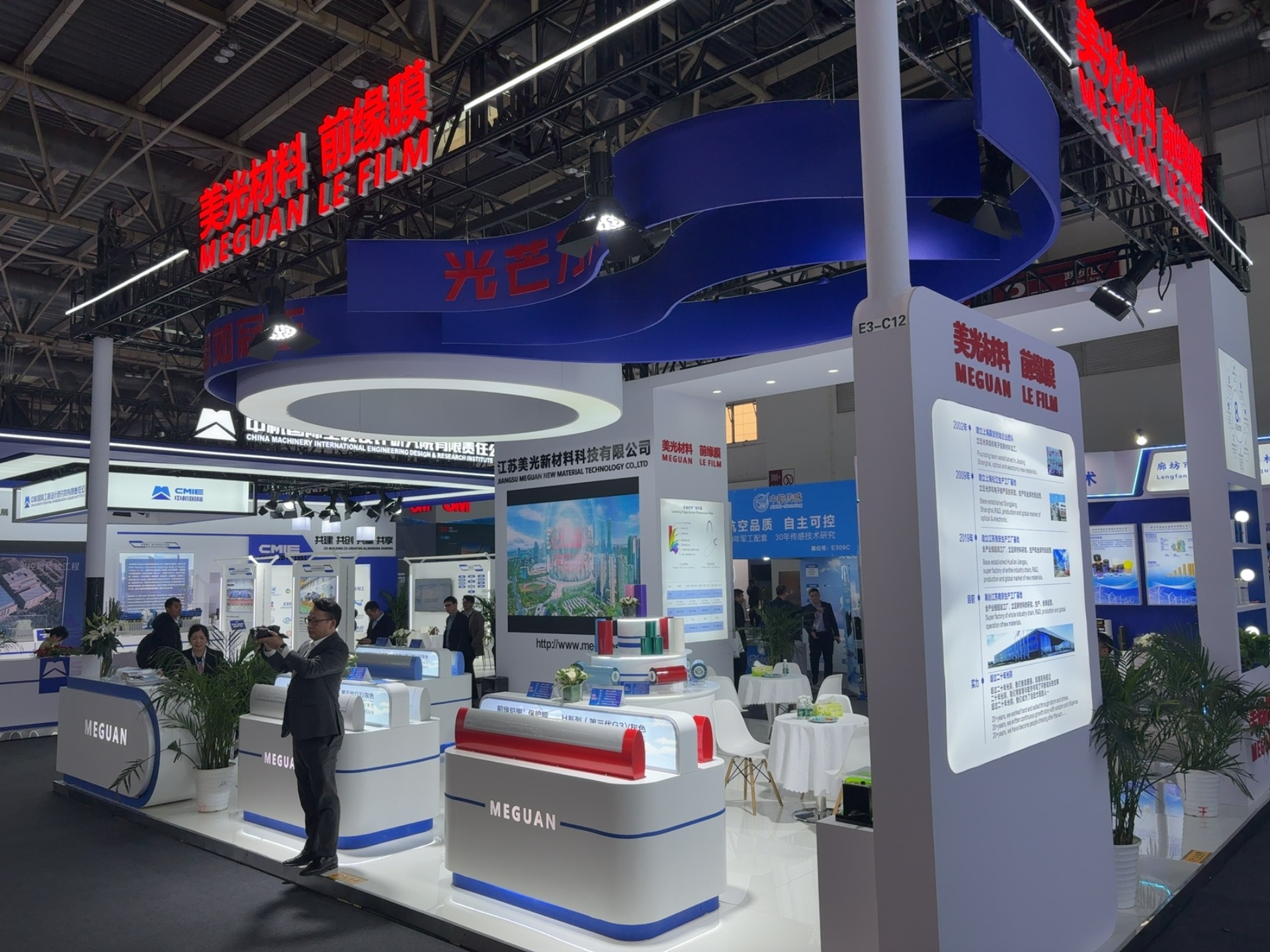 美光新材携第三代风机叶片前缘膜亮相2025风能展 硬核材料延长叶片寿命