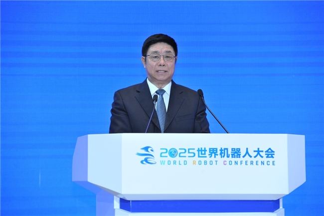 2025世界机器人大会在京圆满闭幕
