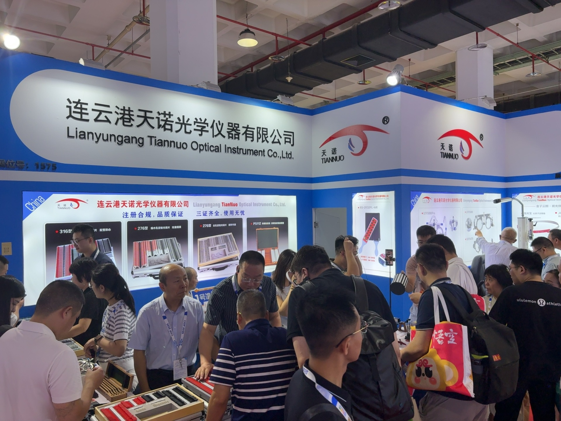 2025 中国国际眼镜业展览会：连云港天诺光学仪器凭合规品质与创新设备引行业热捧