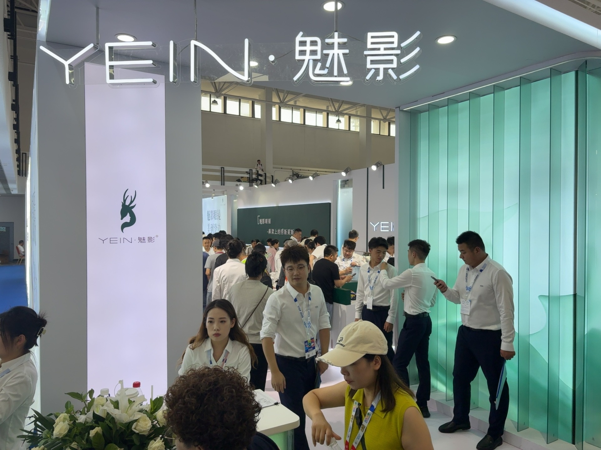 2025 中国国际眼镜业展览会：YEIN・魅影眼镜以 “美到没边” 之姿，定义高端眼镜新标杆