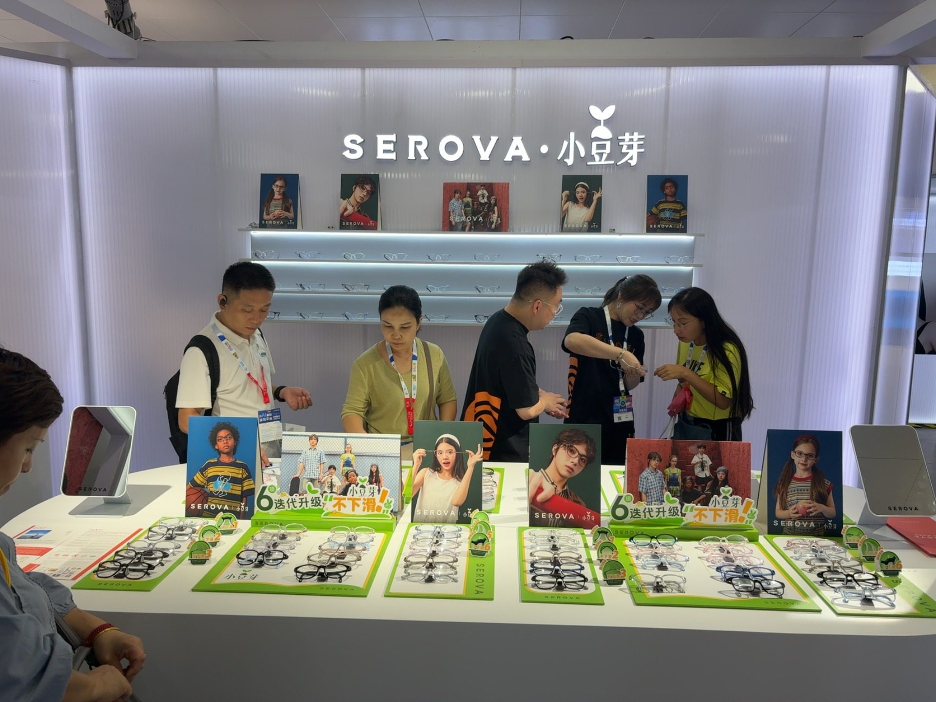 2025 中国国际眼镜业展览会：SEROVA・小豆芽儿童眼镜迭代升级，“不下滑” 黑科技守护孩子视界