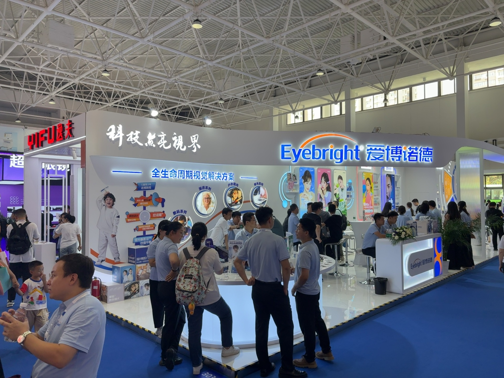 2025 中国国际眼镜业展览会：爱博诺德（Eyebright）以 “科技点亮视界”，全生命周期视觉解决方案引领行业革新