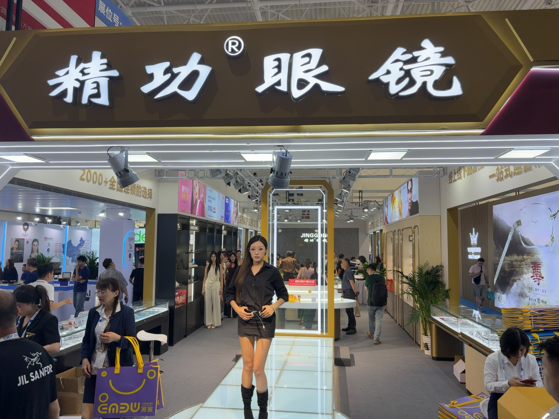 2025 中国国际眼镜业展览会：精功眼镜强势参展，2000 + 连锁布局与多元产品矩阵彰显行业影响力