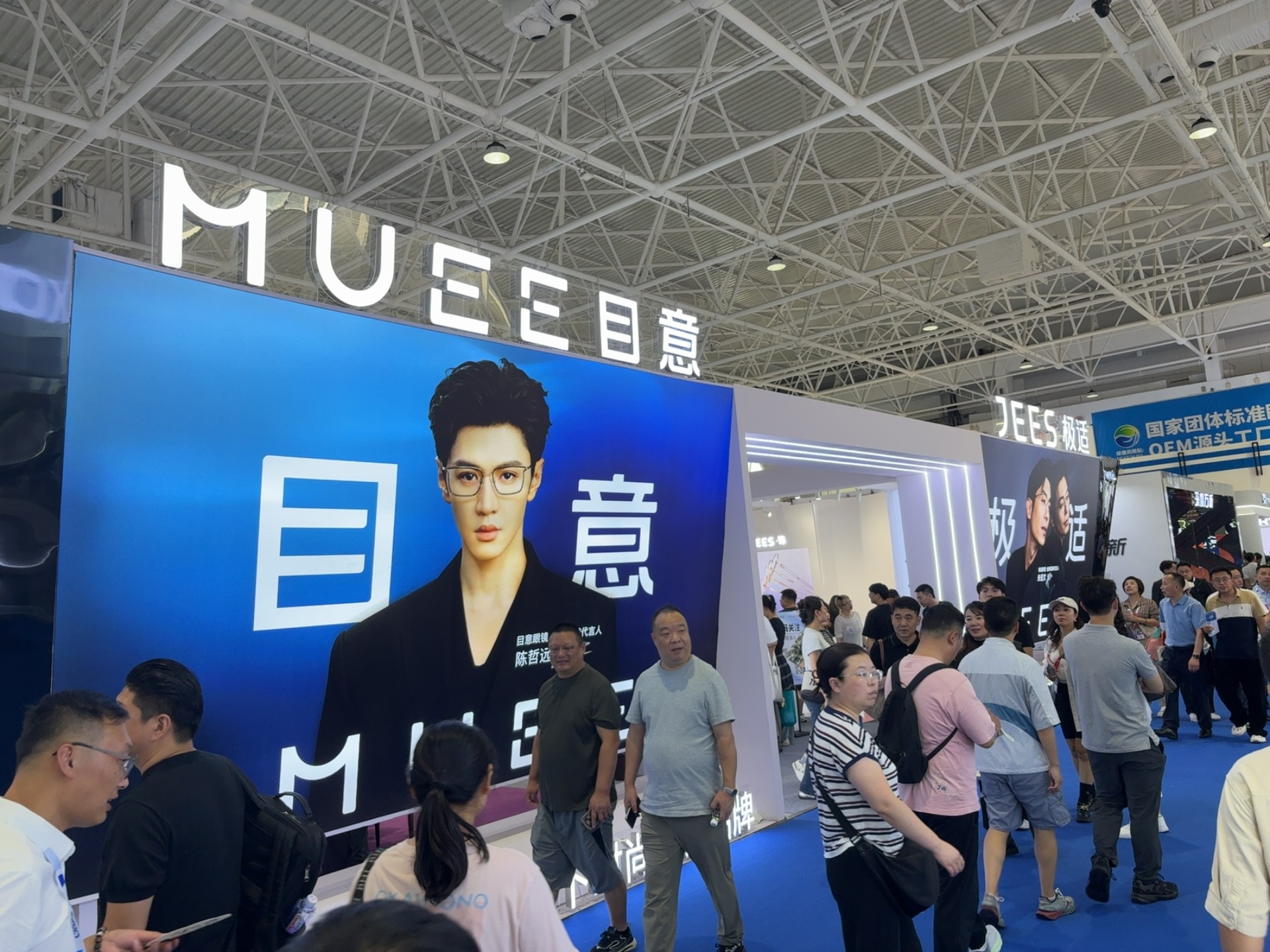 2025 中国国际眼镜业展览会：JEES 极适与 MUEEE 目意双品牌联动，舒适与时尚双轨赋能眼镜消费新体验