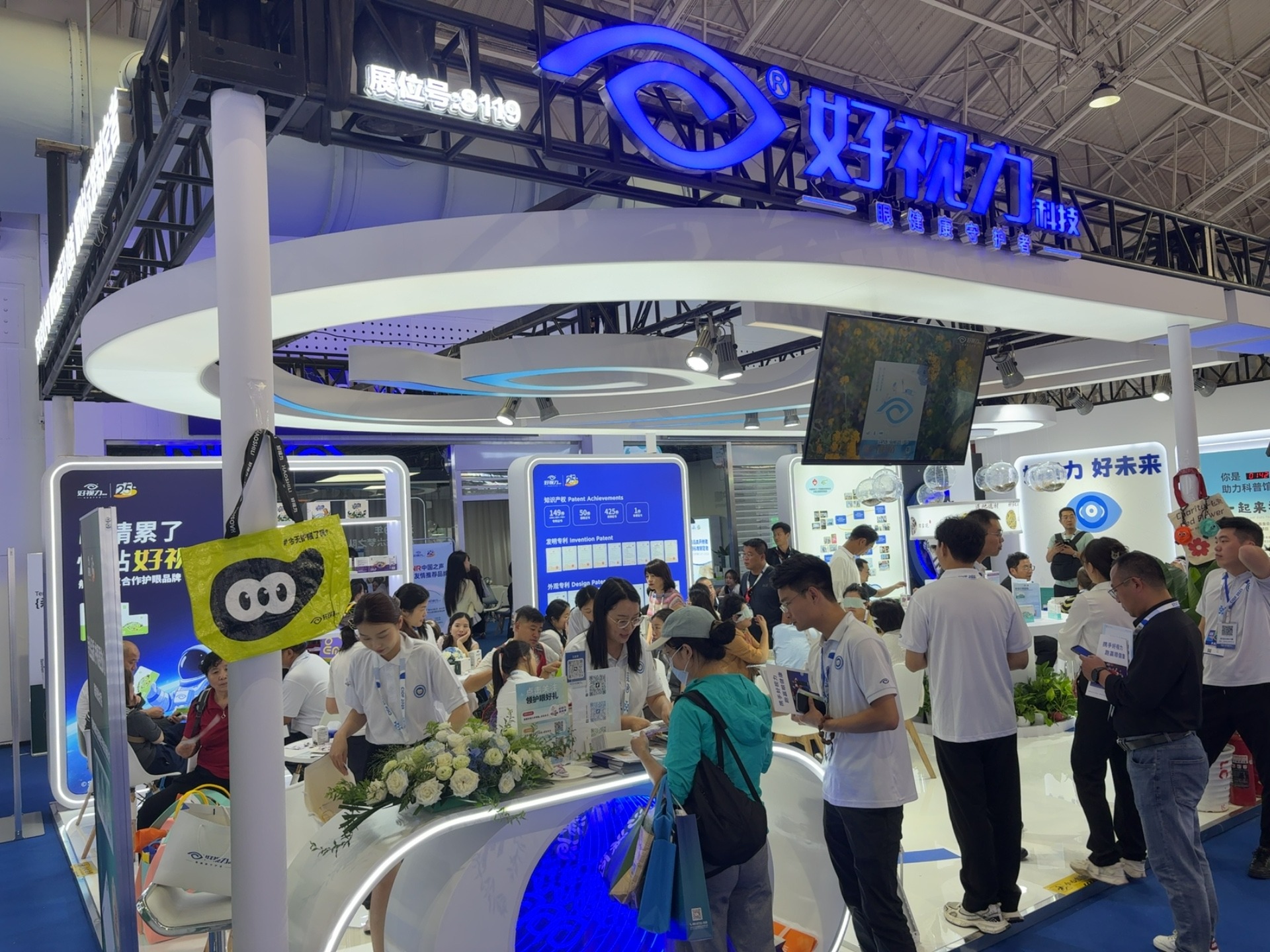 2025 中国国际眼镜业展览会：好视力科技以 “眼健康守护” 为核，专利矩阵与航天合作彰显行业影响力