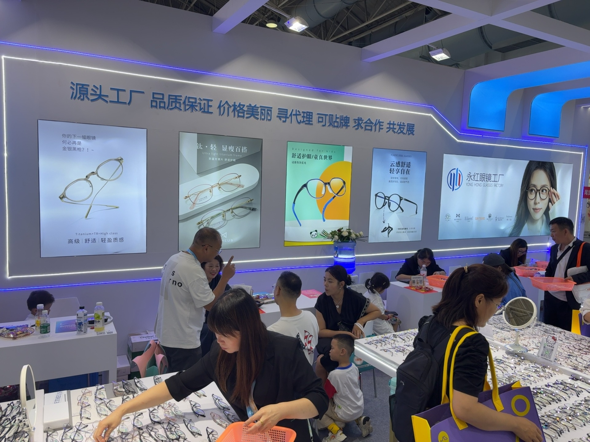 2025 中国国际眼镜业展览会：永红眼镜工厂以 “源头品质” 破圈，全品类矩阵开启合作新机遇