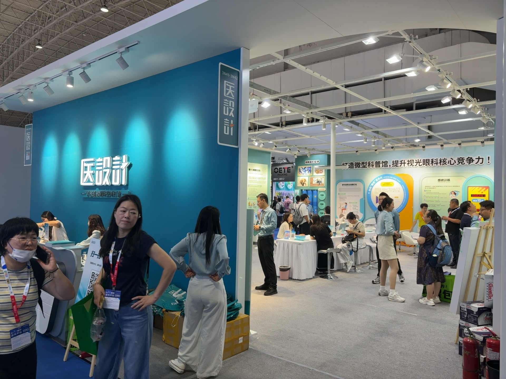 2025 中国国际眼镜业展览会：医设计以 “空间 + 科普” 双赋能，重塑视光眼科服务新生态