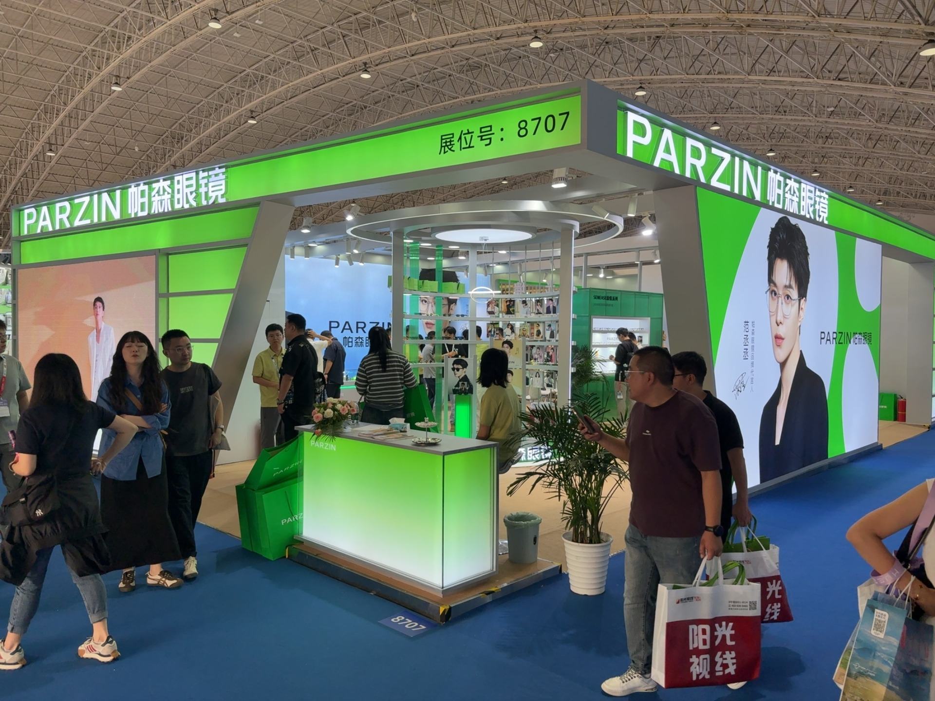 2025 中国国际眼镜业展览会：帕森眼镜（PARZIN）携明星同款新品亮相，范丞丞代言引爆时尚热潮