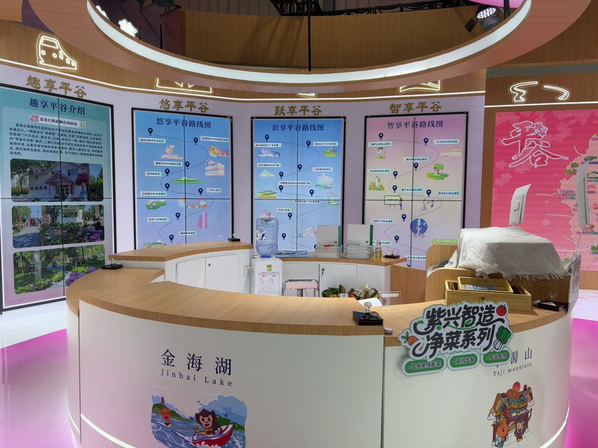 平谷展区亮相2025服贸会，以“全域旅游+特色产业”赋能文旅服务贸易新升级