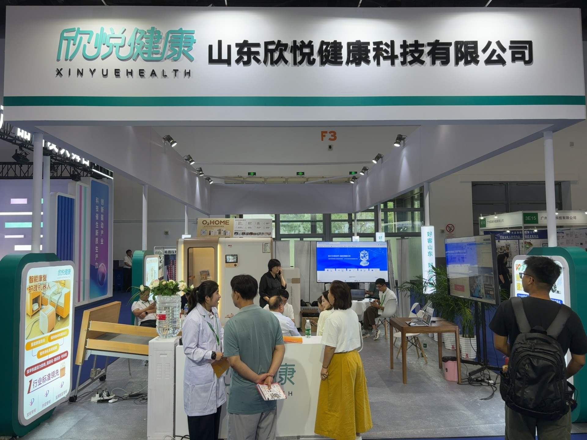 欣悦健康亮相福祉博览会，智能康复护理机器人+创新医疗服务模式，构建全周期健康管理生态