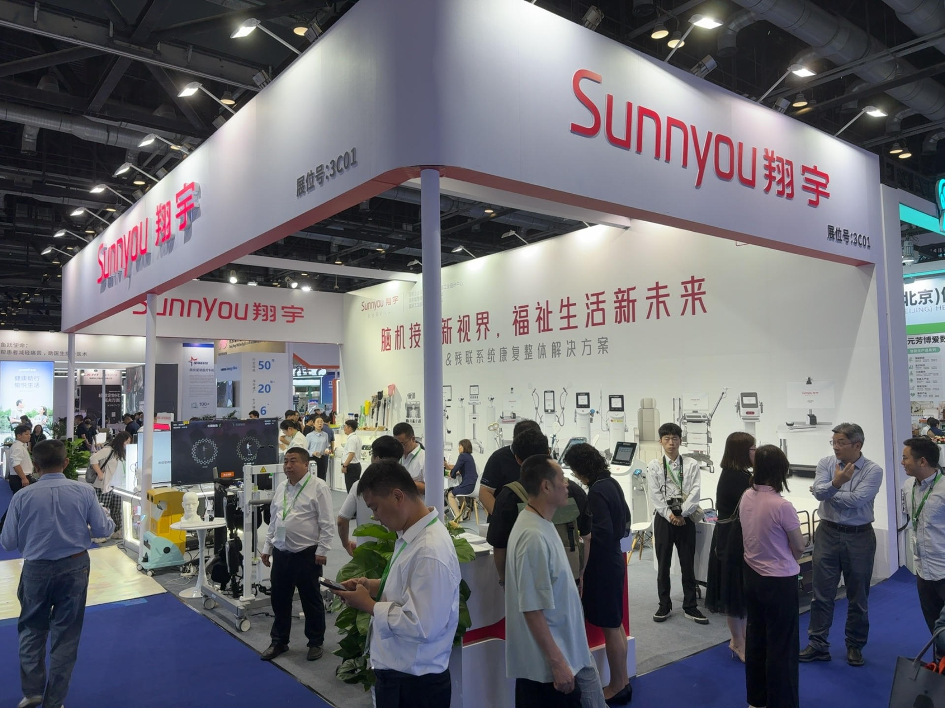 翔宇（Sunnyou）亮相福祉博览会，脑机接口 + 康复方案，开启福祉生活新未来