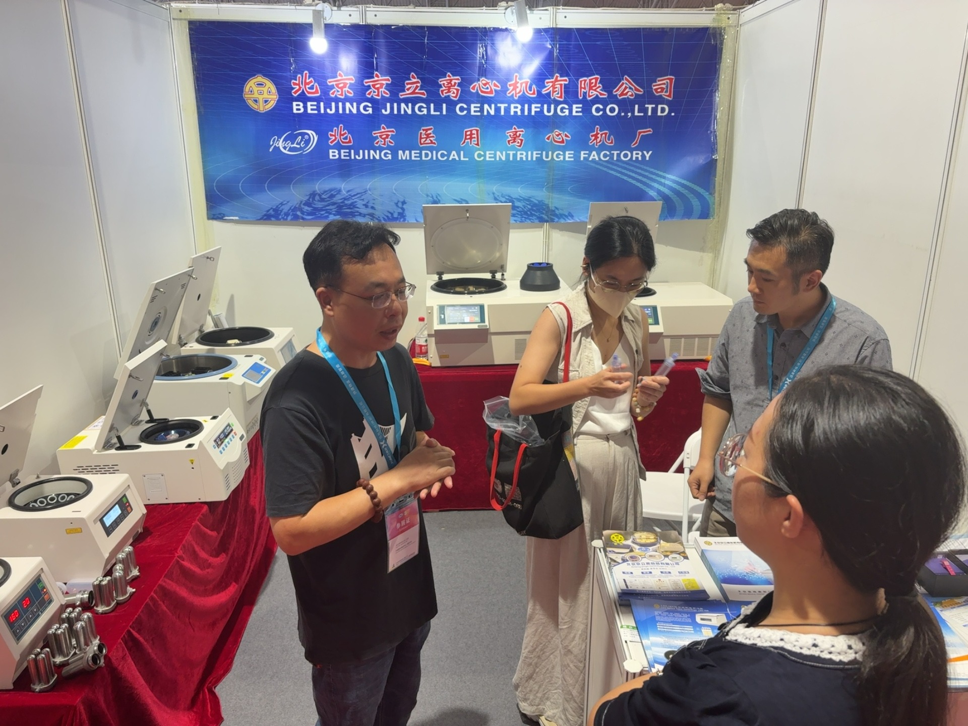 北京京立离心机亮相2025北京国际医疗器械展，医用离心设备彰显“精准・高效・专业”硬核实力