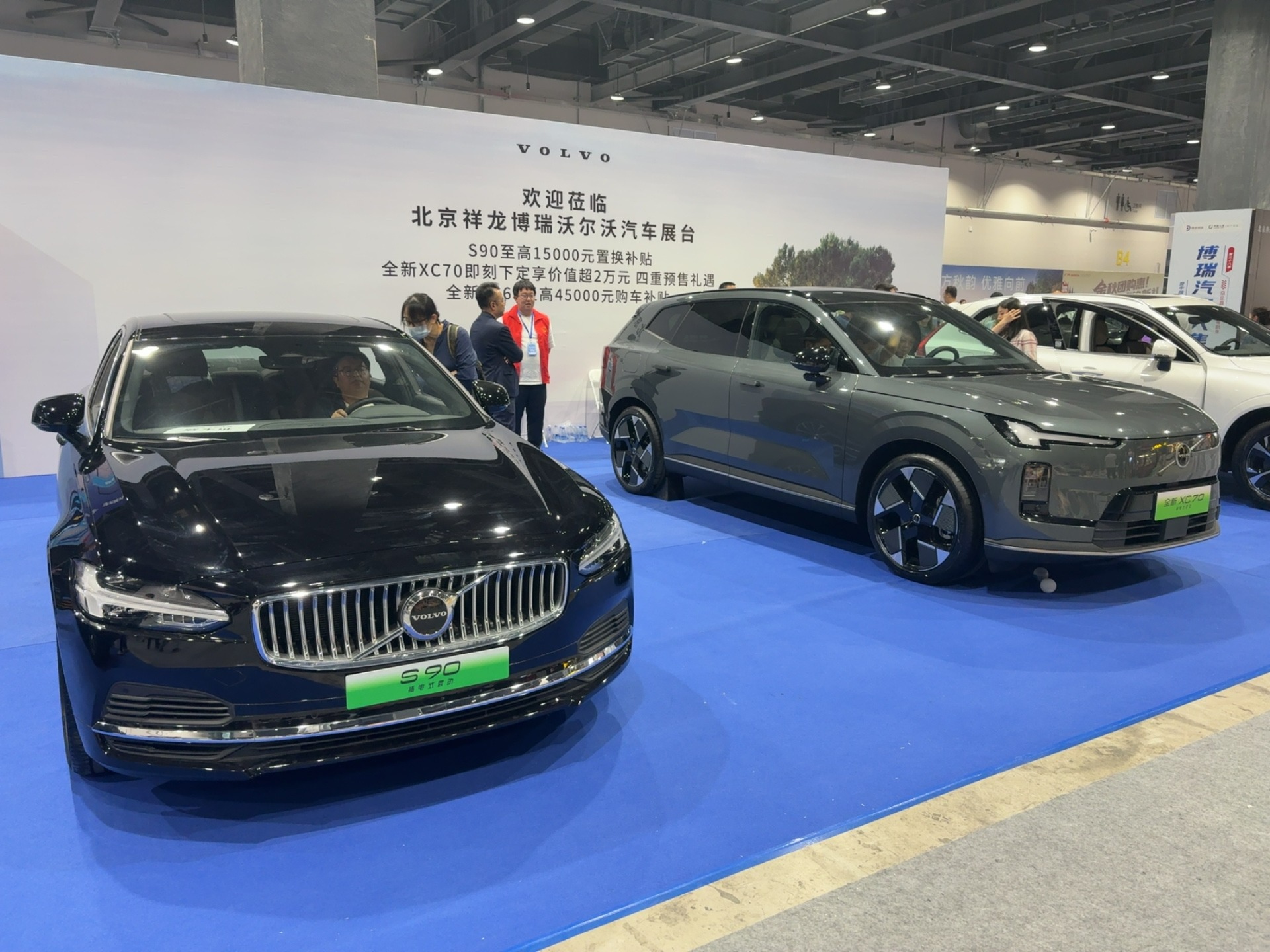 沃尔沃携豪华矩阵亮相博瑞汽车大集 全新 XC70 成新能源安全新标杆