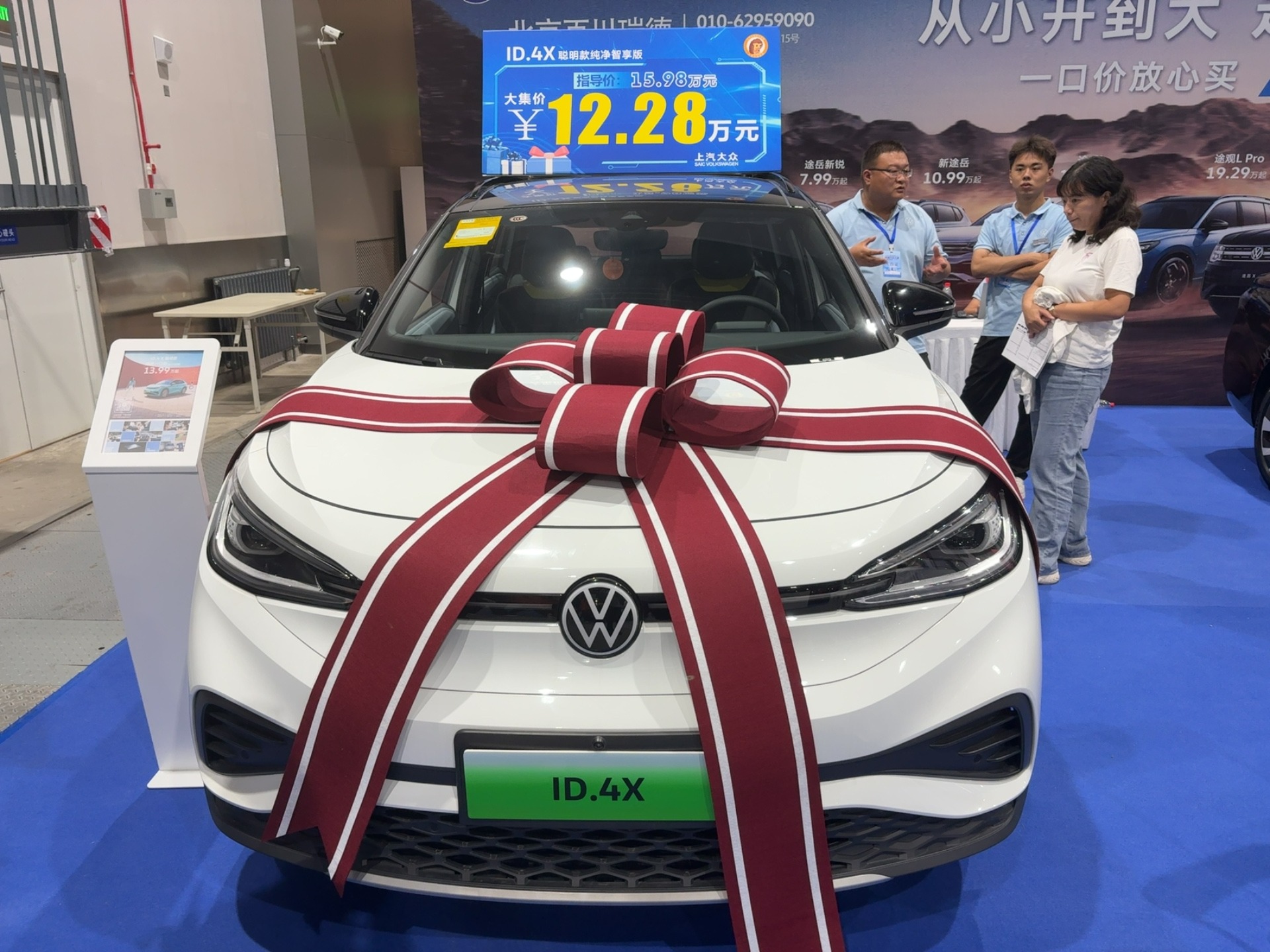 上汽大众携 “燃油 + 纯电” 矩阵亮相博瑞汽车大集 一口价放心买定义德系出行新价值