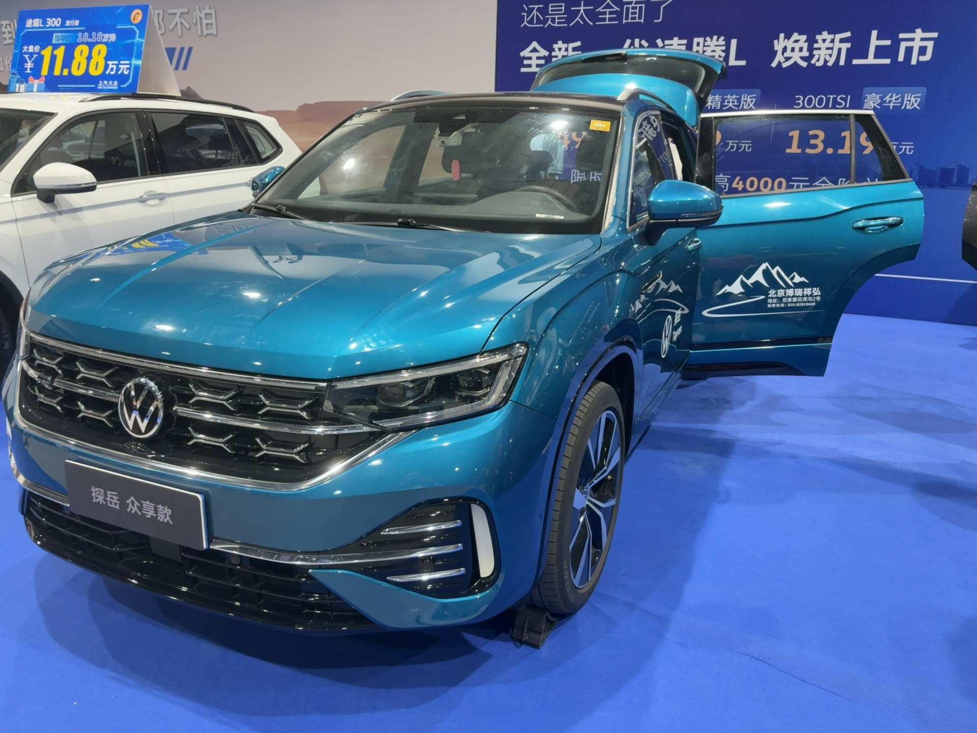 一汽 - 大众携 “燃油 + 焕新” 矩阵亮相博瑞汽车大集 终身质保定义德系出行新安心