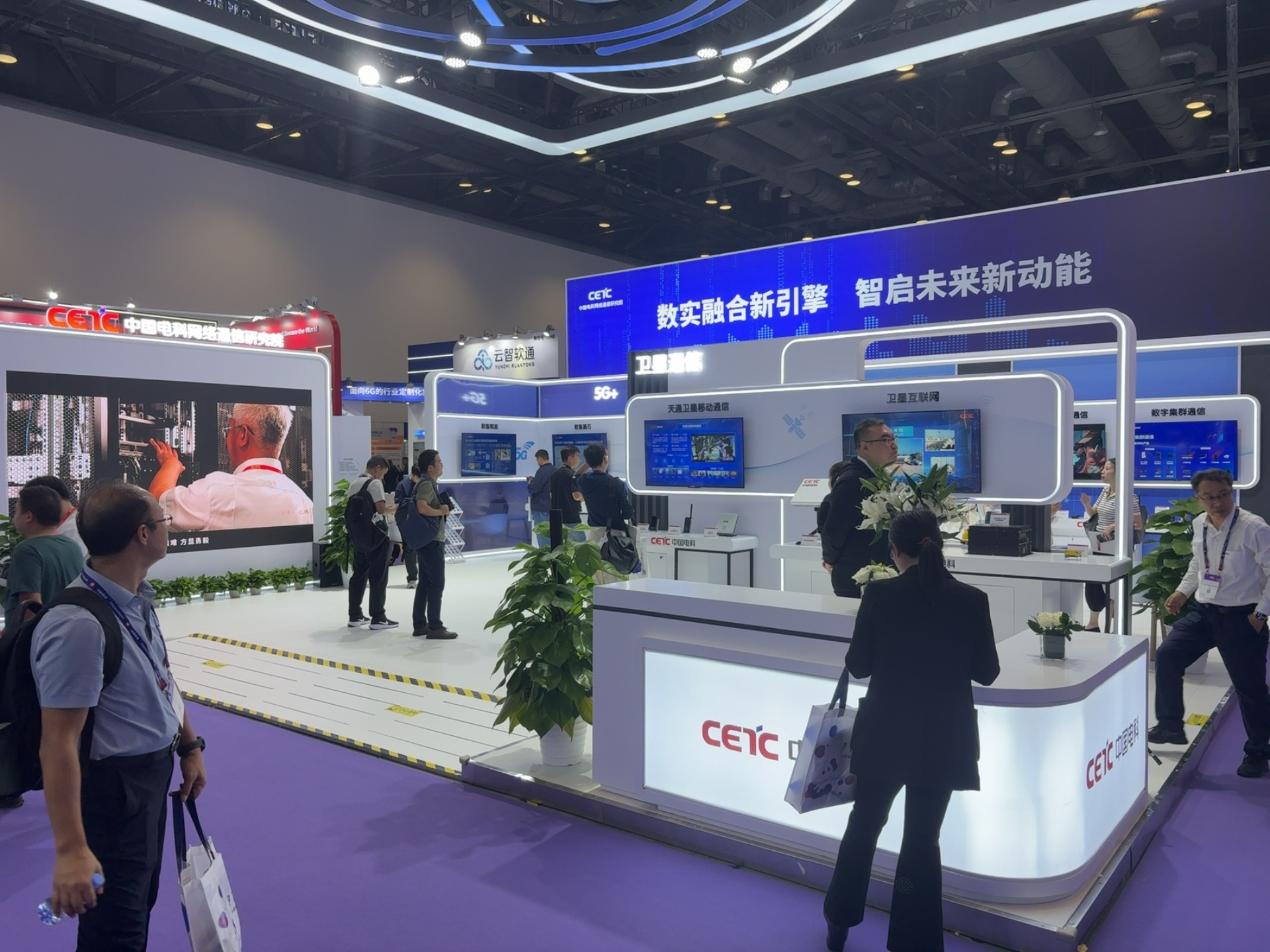 中国电科亮相2025通信展 数实融合引擎驱动通信产业新动能