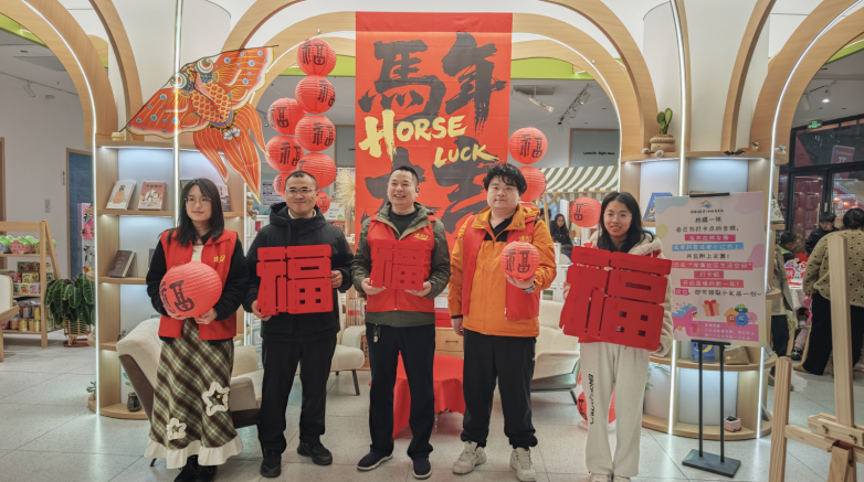 党群连心迎新年 主题党日践初心——中建商砼无锡公司党支部联合社区开展主题党日活动