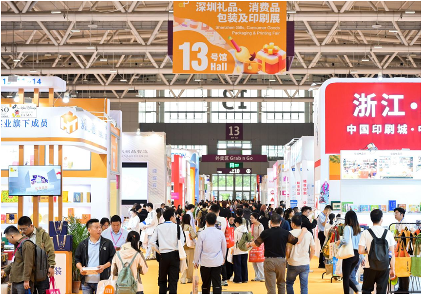 “包装”定义未来：500+展商齐聚深圳，共话礼品包装新生态