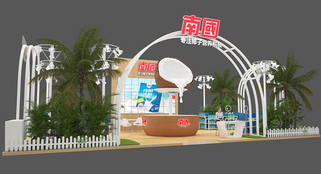 椰香赴消博 新品焕新颜 南国食品邀您共赴第六届消博会之约