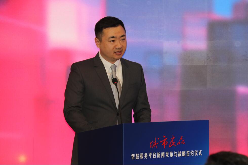 会议主持人人民信产科技（北京）有限公司副总经理刘奇介绍与会嘉宾