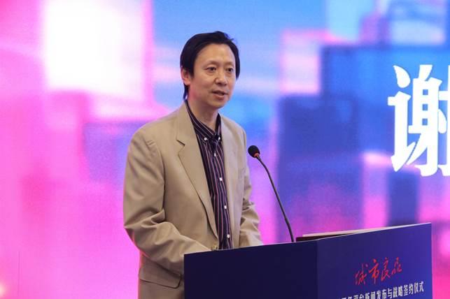 中国能源汽车传播集团党委书记、董事长、总编辑谢戎彬：锚定国家战略，以平台为纽带服务民生、赋能发展