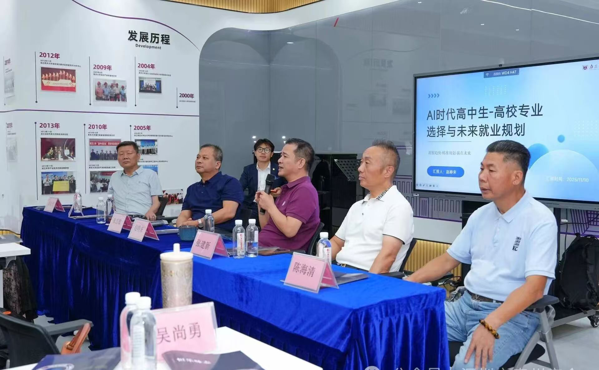 深圳市泰州商会赴南京大学深圳研究院数字教育研究所开展考察交流