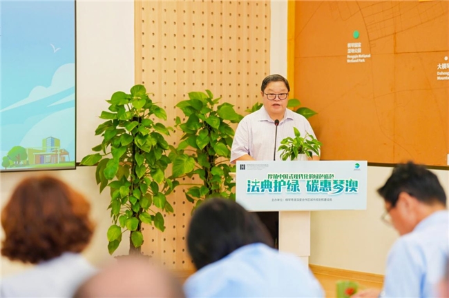 2026年全国生态日横琴宣传活动举行,生态环境法典正式施行首日凝聚琴澳全民低碳合力