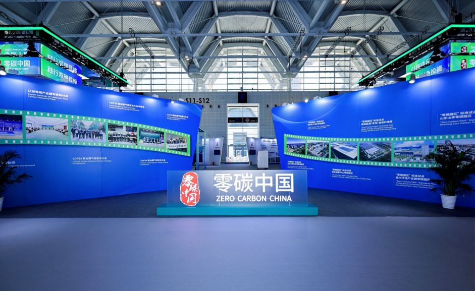 数智赋能筑生态 链通全球启新程 | 2026国际工程建设博览会—2026第六届国际工程建设供应链博览会圆满落幕