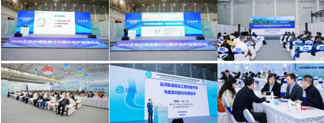 2027鸿威•第9届武汉国际水科技博览会 暨泵阀管道、水处理及城镇水务展