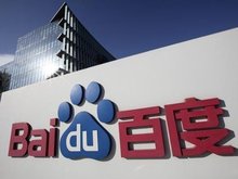 智能云业务增长强劲 百度一季度营收达325亿元