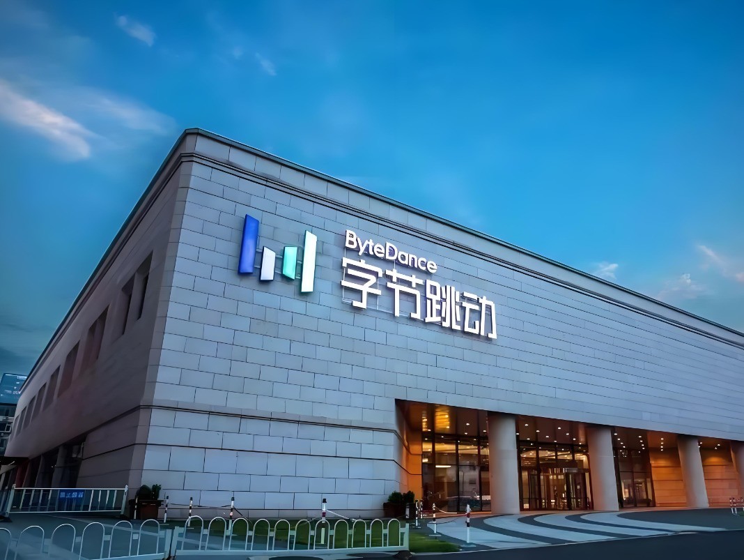 “送走”沐瞳科技 字节跳动再次缩小游戏版图