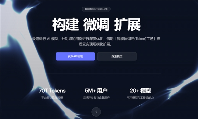 Token两年激增千倍，汇智词元工场：做智能体时代的“算力中台”