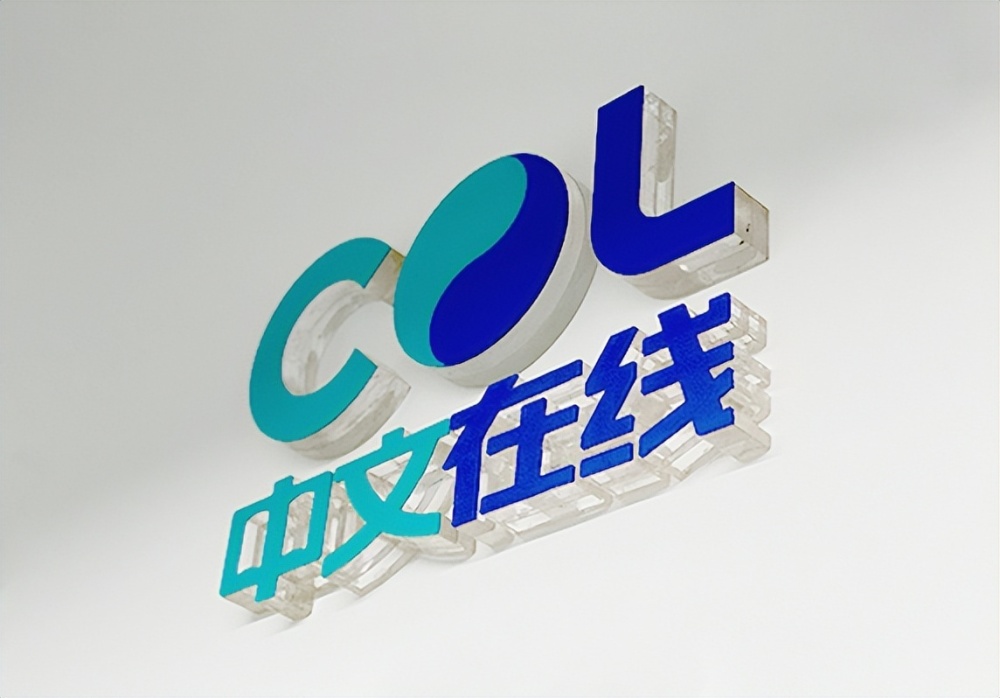 出海打造协同飞轮 中文在线迎来价值重估临界点