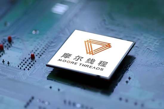 摩尔线程发布全栈智算矩阵 加速大模型训推
