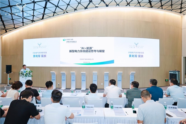 当算力遇见电力，谁在搭建桥梁？